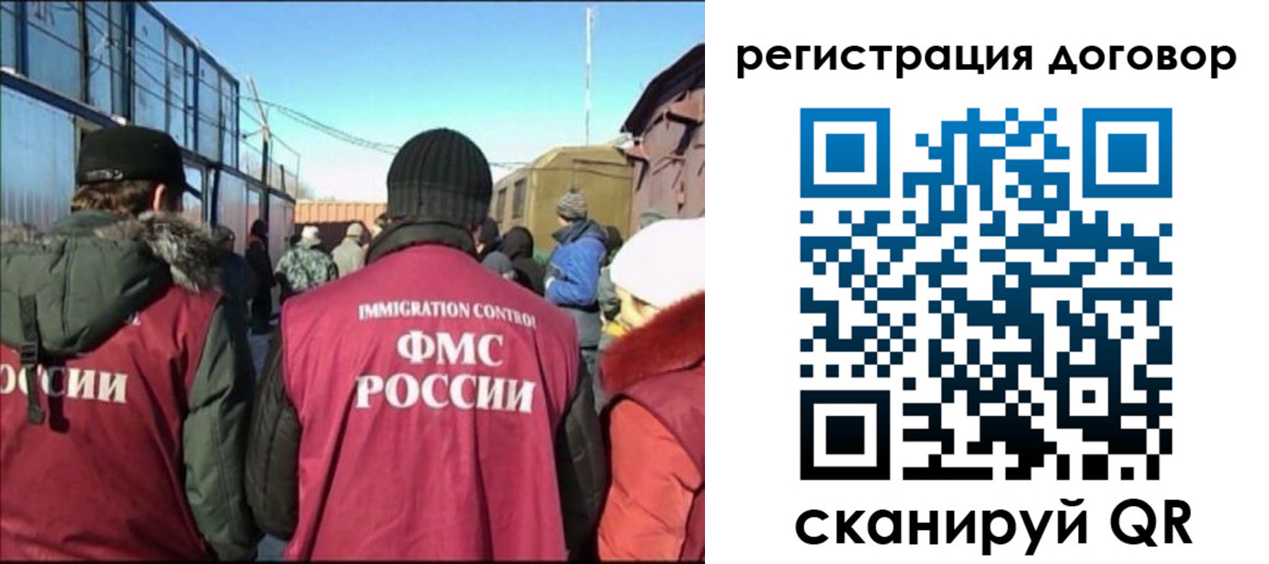прописка поиск в Элисте